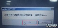 存储介质数据覆盖了，可以数据恢复吗？