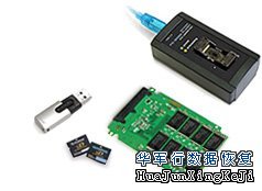 PC-3000 Flash SSD U盘、SSD数据恢复工具