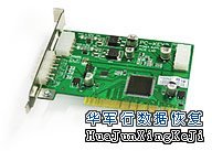 PC-3000 For SCSI 硬盘数据恢复工具