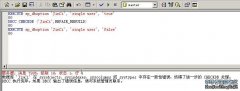 SQL Server数据库损坏，DBCC出现内部错误修复