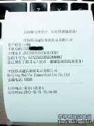 私人信息正在“裸奔”，数据安全亟需解决