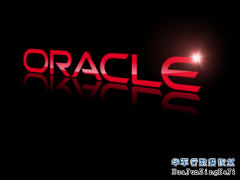 数据库恢复之ORACLE体系结构(二)